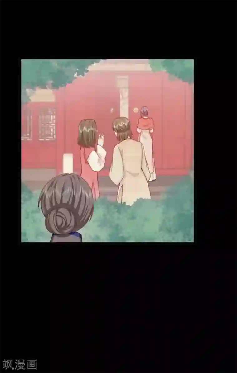 胭脂玉暖第28话