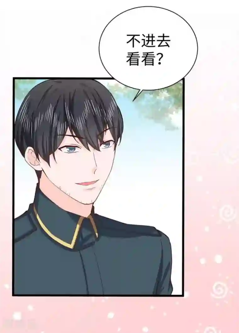 胭脂玉暖第29话