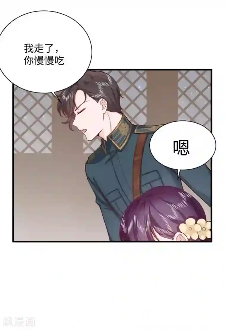 胭脂玉暖第31话