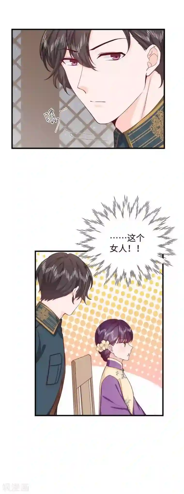 胭脂玉暖第31话