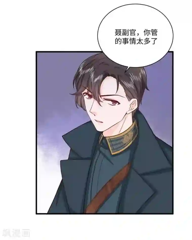 胭脂玉暖第31话