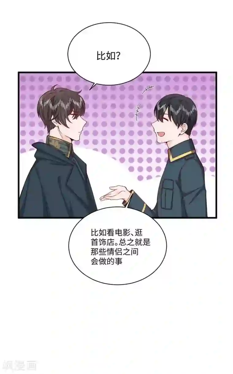 胭脂玉暖第31话