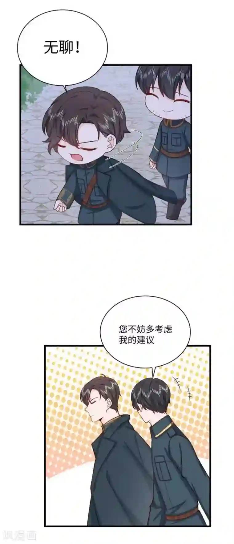 胭脂玉暖第31话