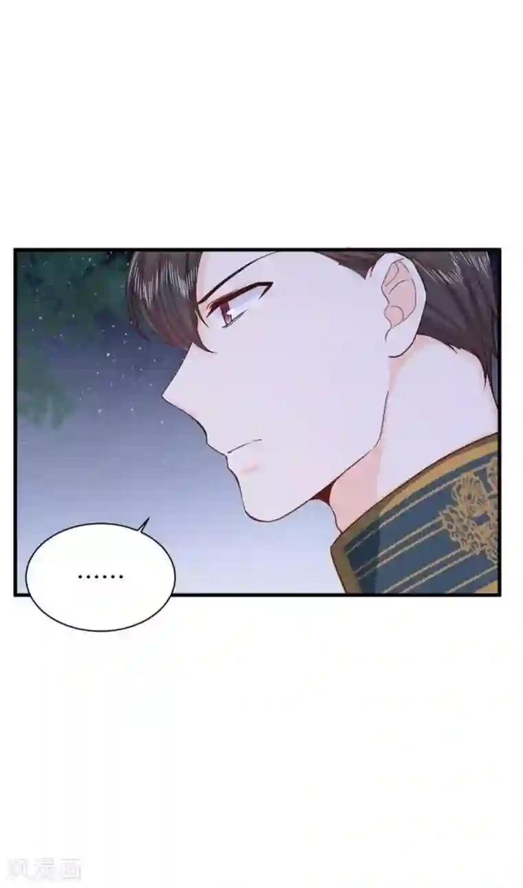 胭脂玉暖第31话