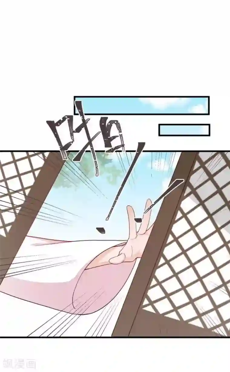 胭脂玉暖第31话