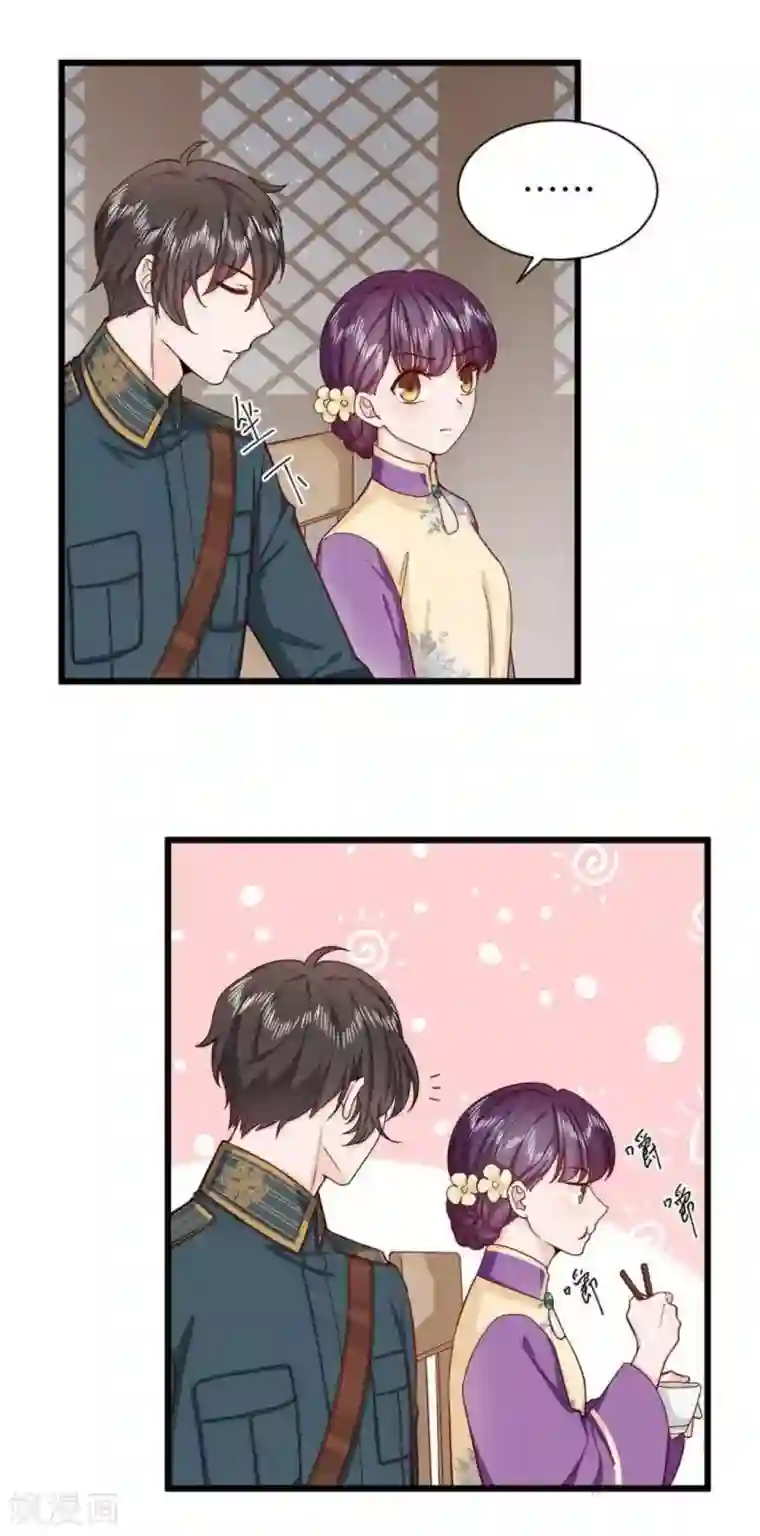 胭脂玉暖第31话