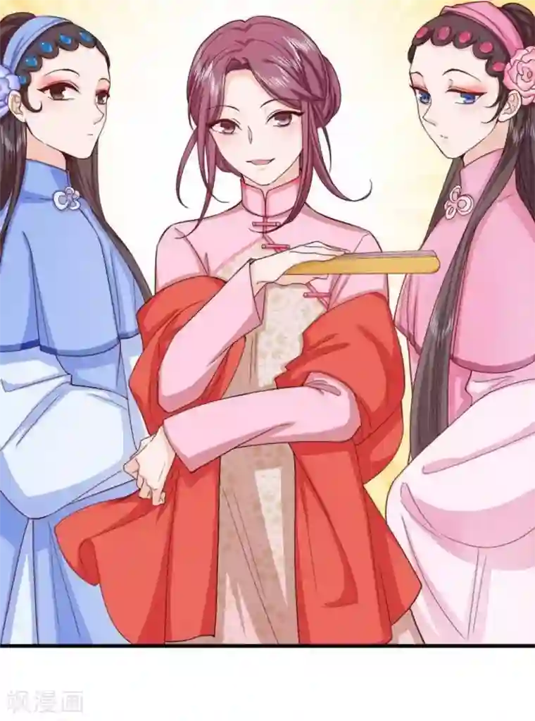 胭脂玉暖第32话