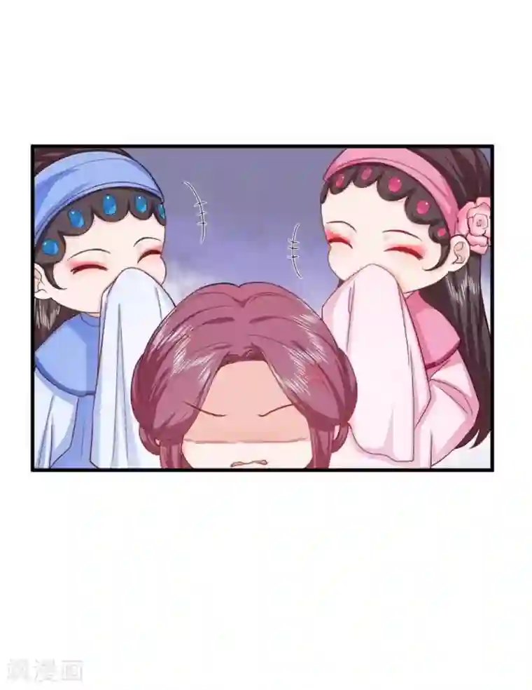 胭脂玉暖第32话