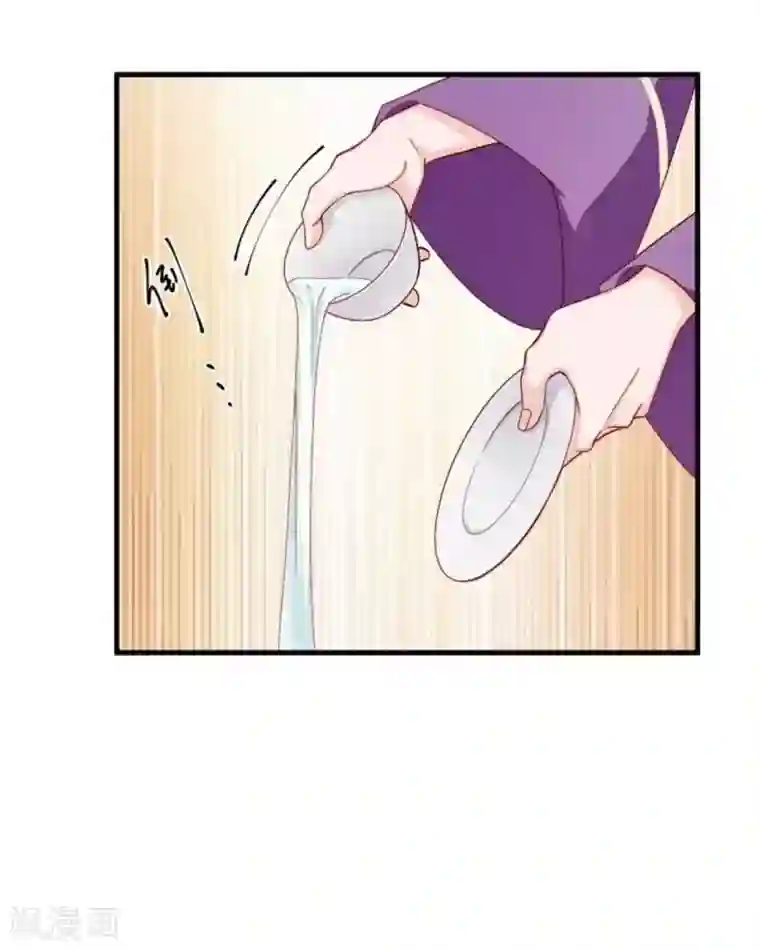 胭脂玉暖第32话