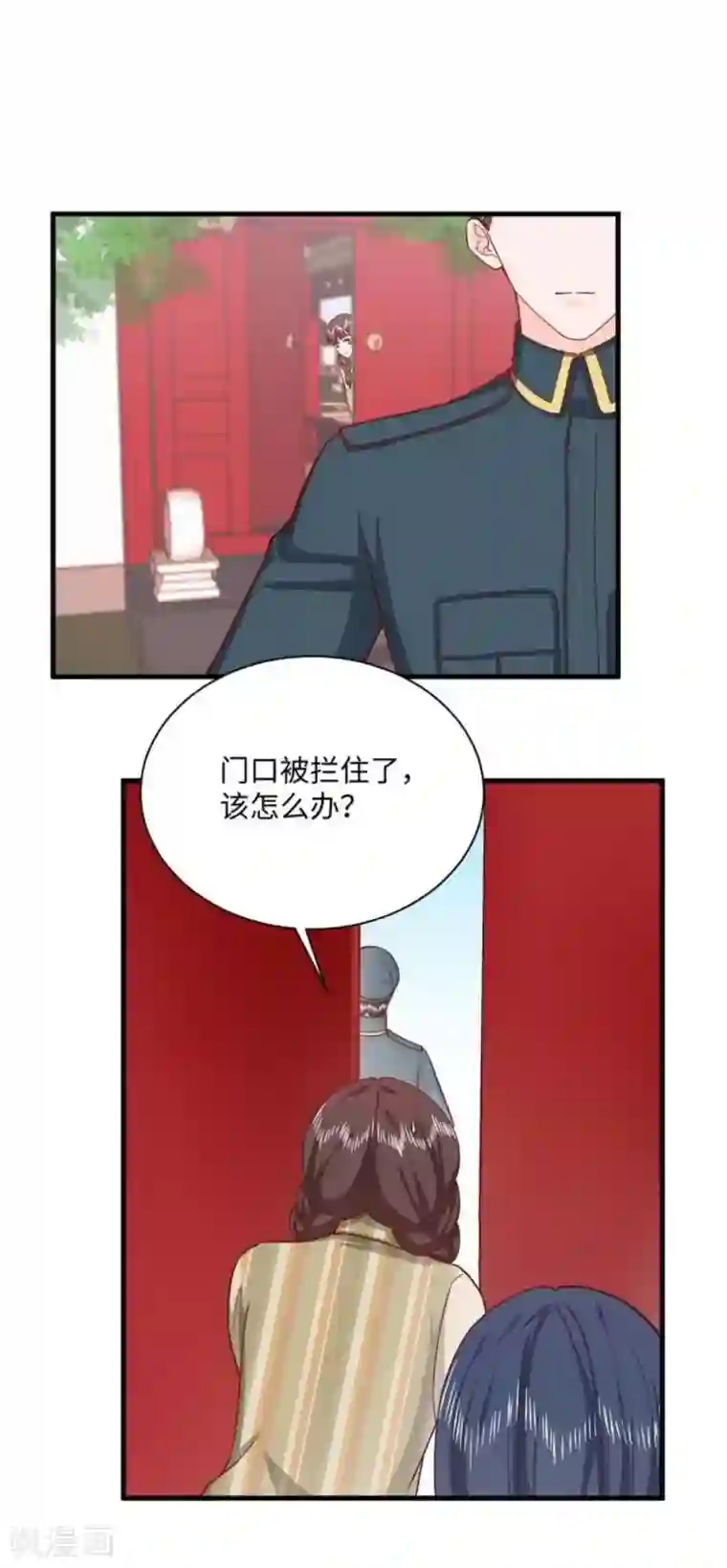 胭脂玉暖第32话