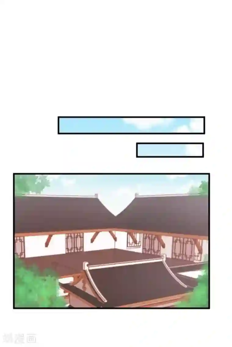 胭脂玉暖第32话