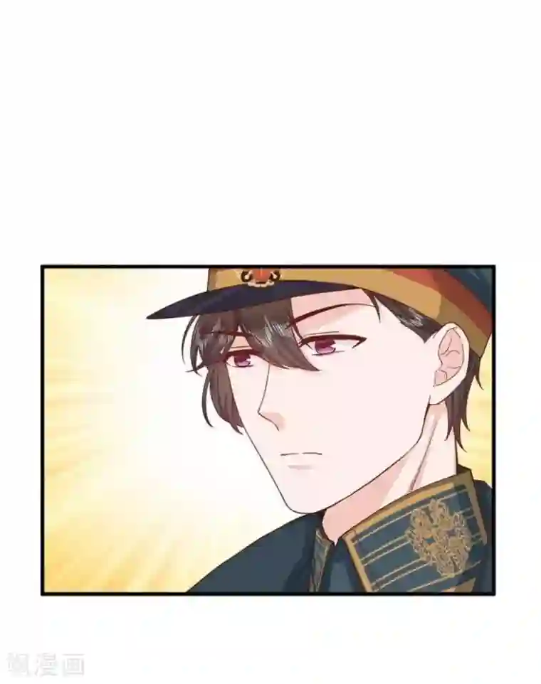 胭脂玉暖第33话