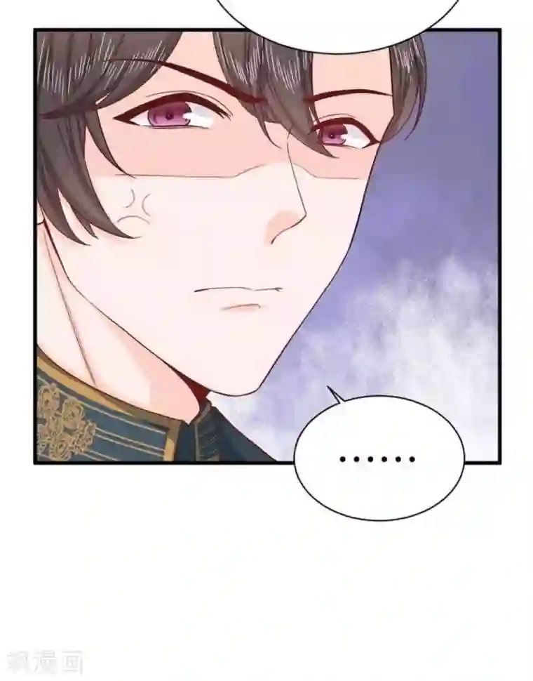 胭脂玉暖第33话