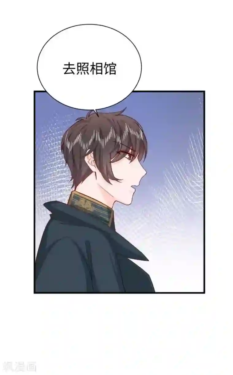 胭脂玉暖第33话