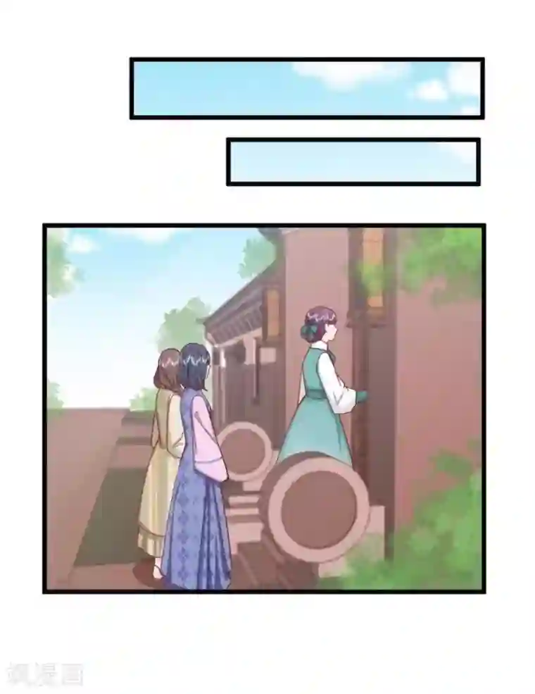 胭脂玉暖第34话