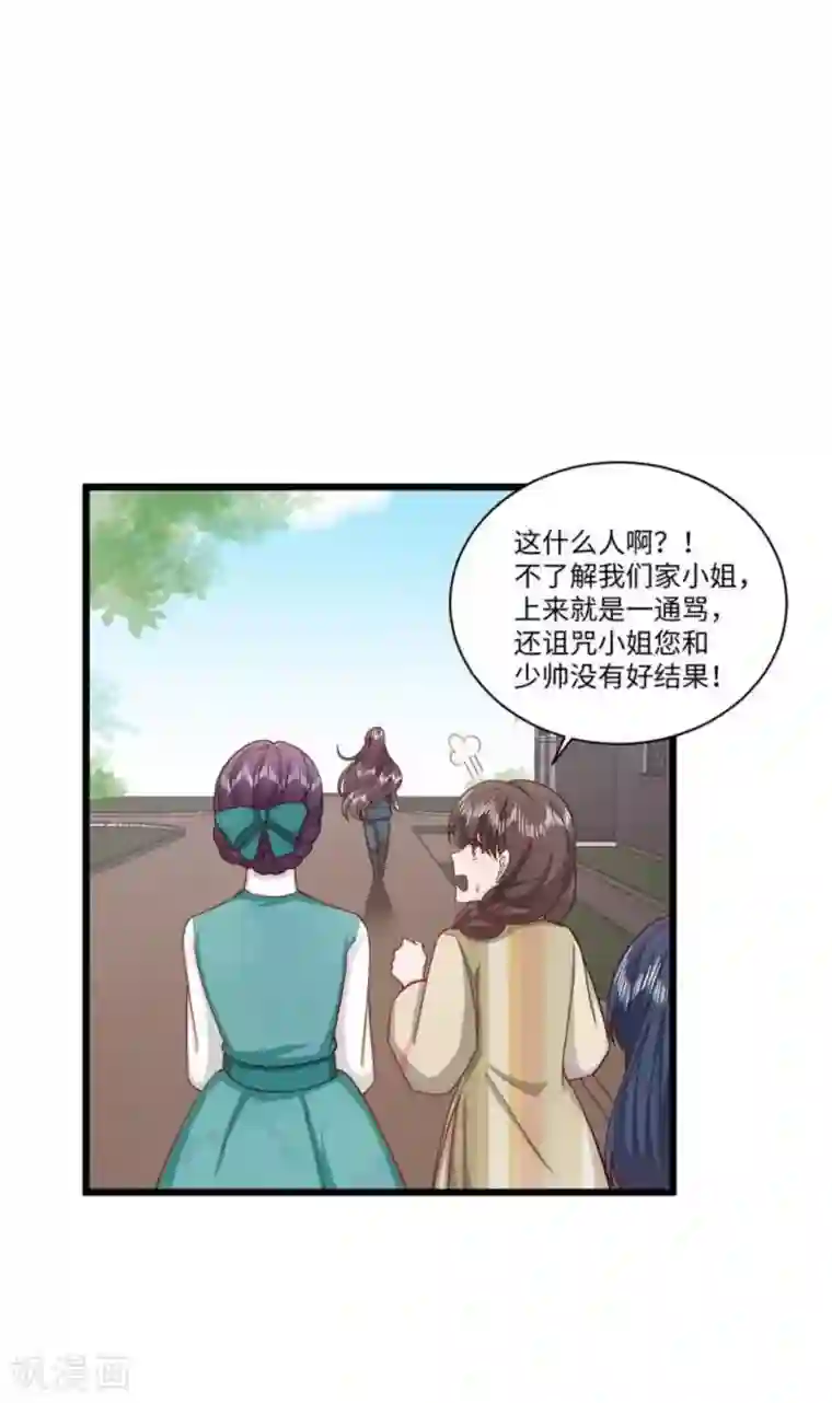 胭脂玉暖第34话