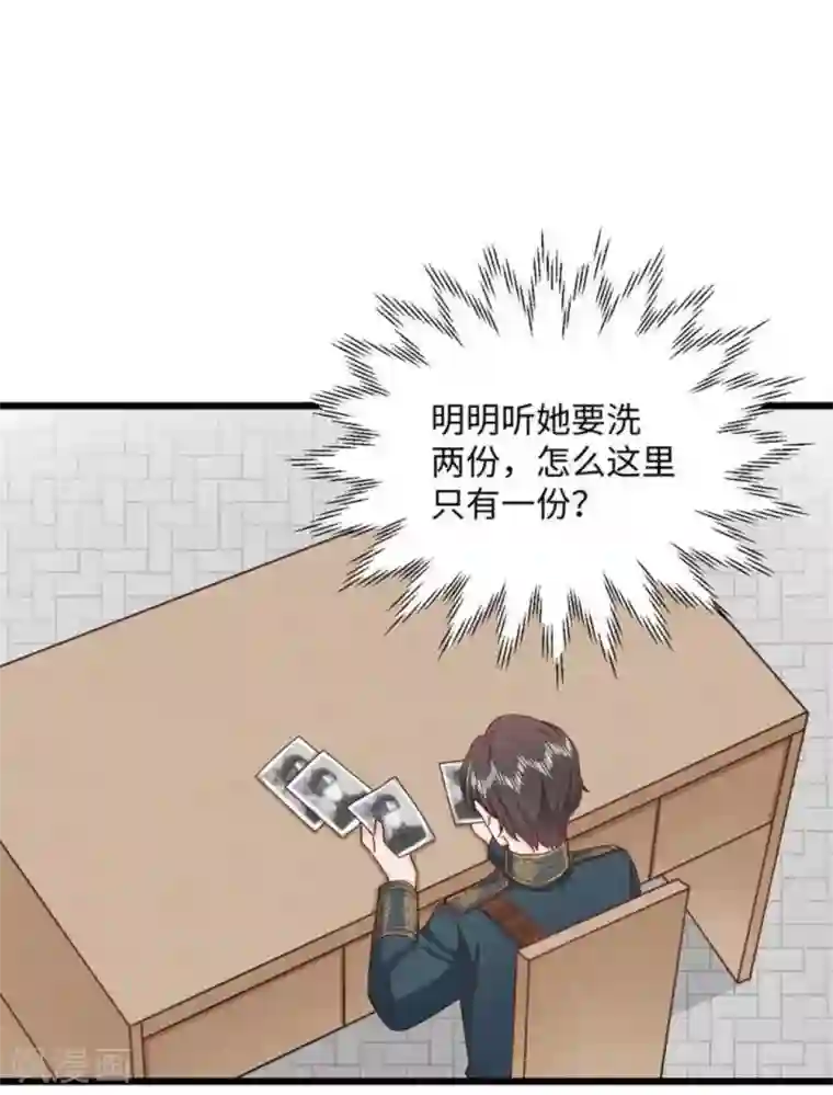 胭脂玉暖第34话