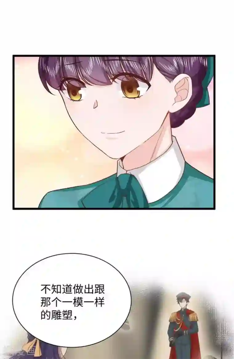 胭脂玉暖第34话