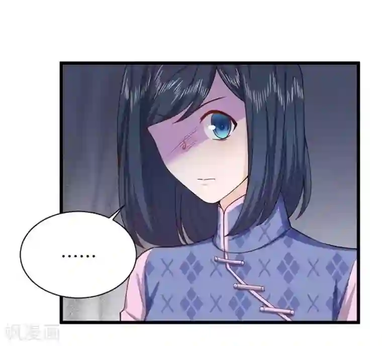 胭脂玉暖第35话