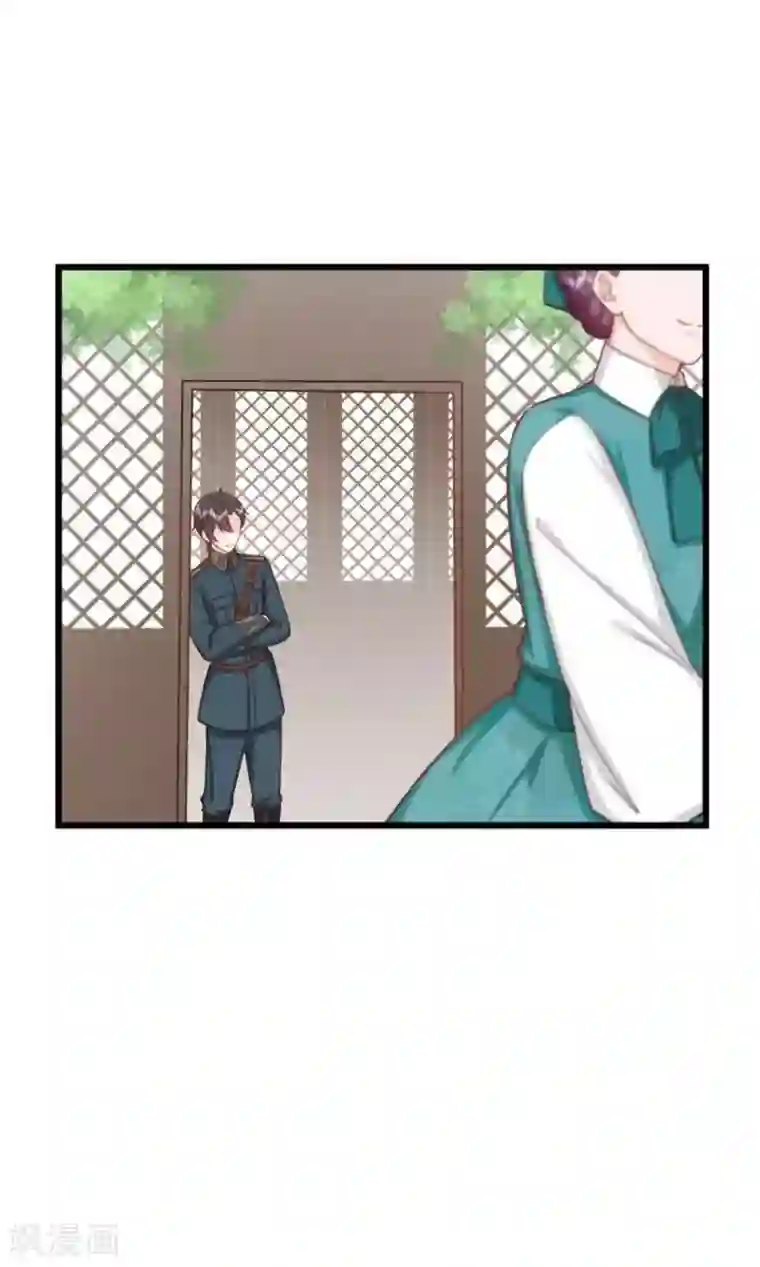 胭脂玉暖第35话