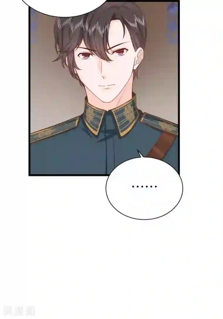 胭脂玉暖第36话