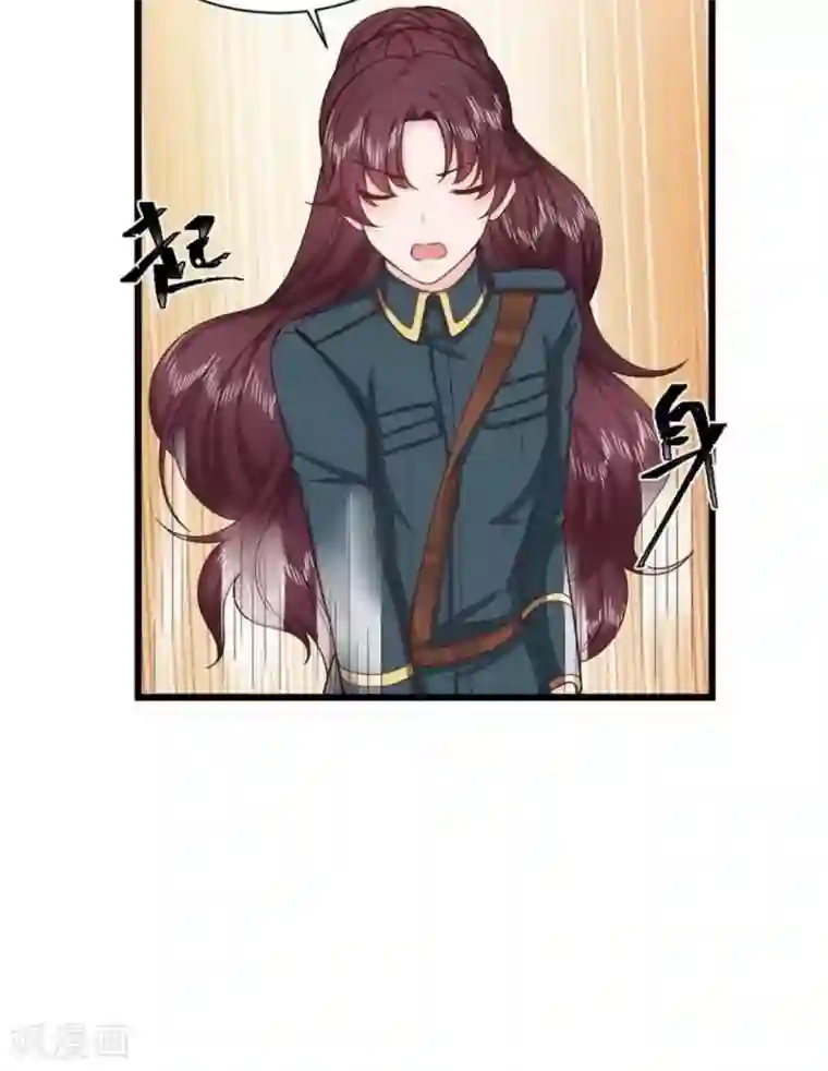 胭脂玉暖第36话