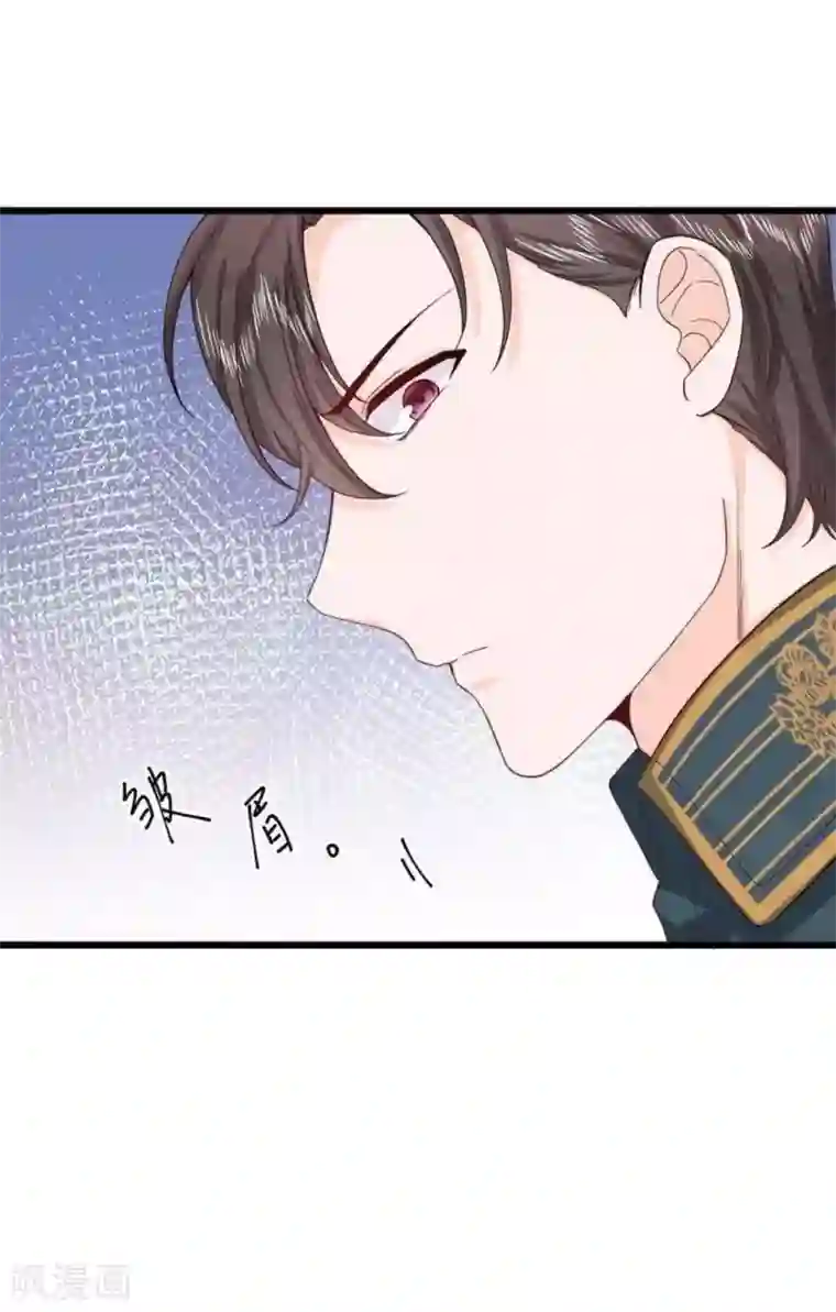 胭脂玉暖第36话