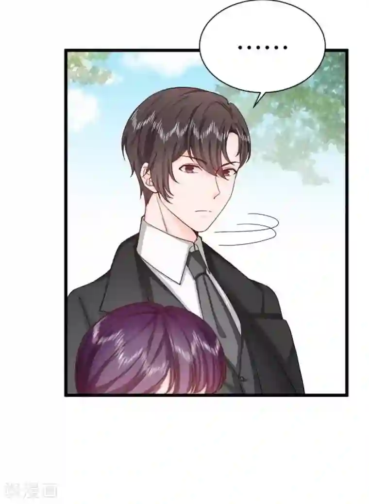 胭脂玉暖第37话