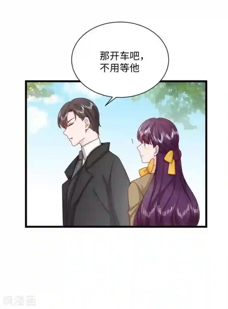 胭脂玉暖第37话