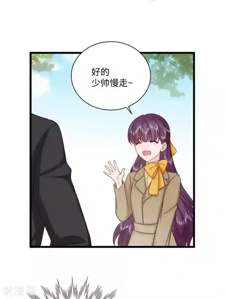 胭脂玉暖第37话