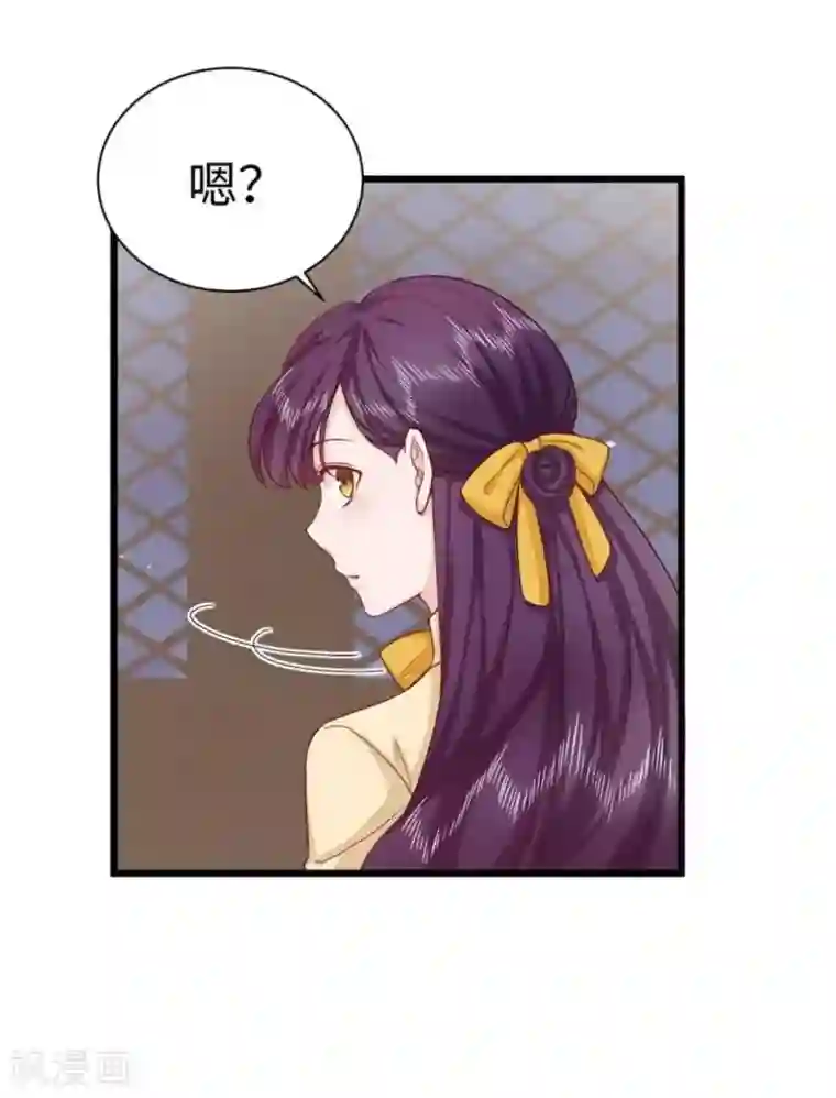 胭脂玉暖第37话