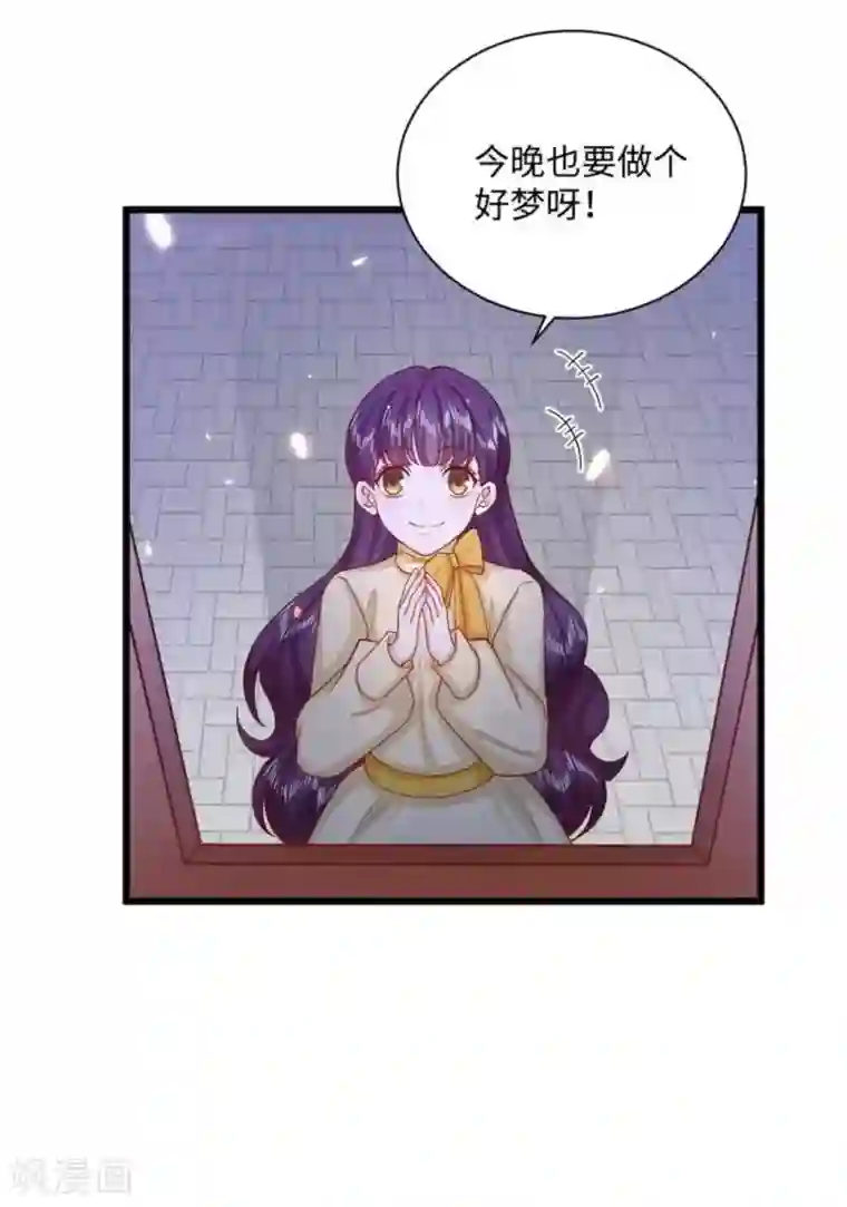 胭脂玉暖第37话