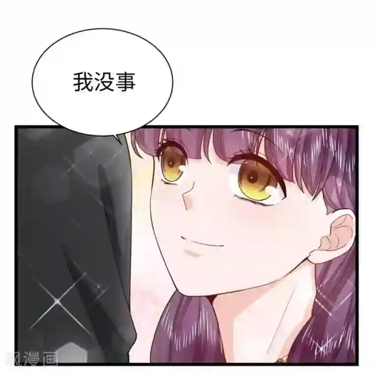 胭脂玉暖第38话