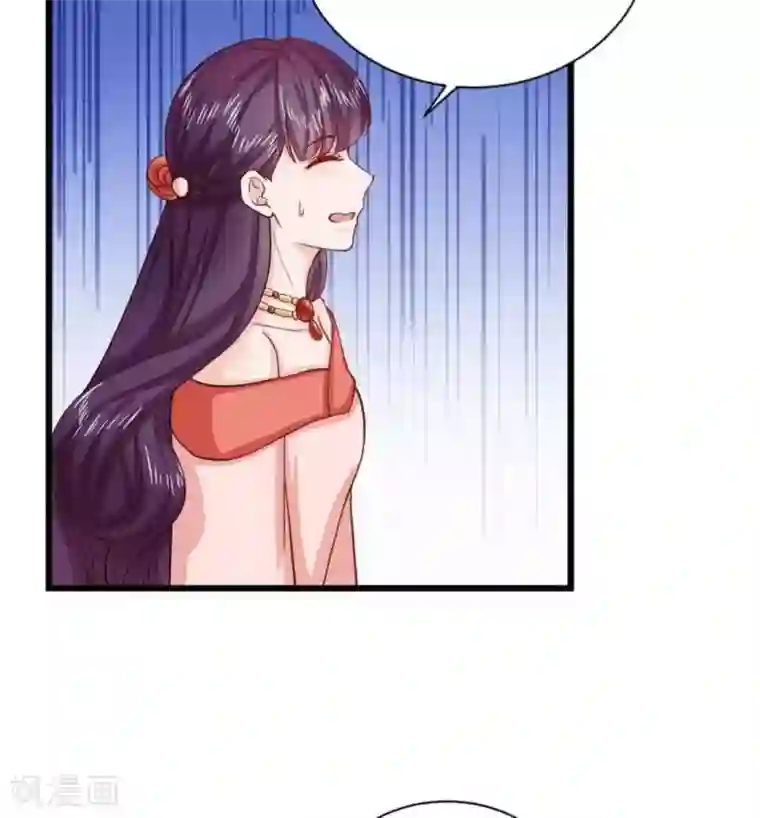 胭脂玉暖第38话