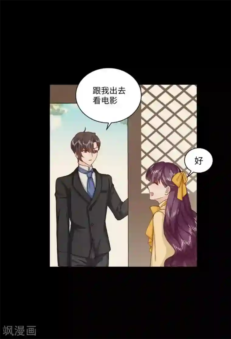 胭脂玉暖第38话