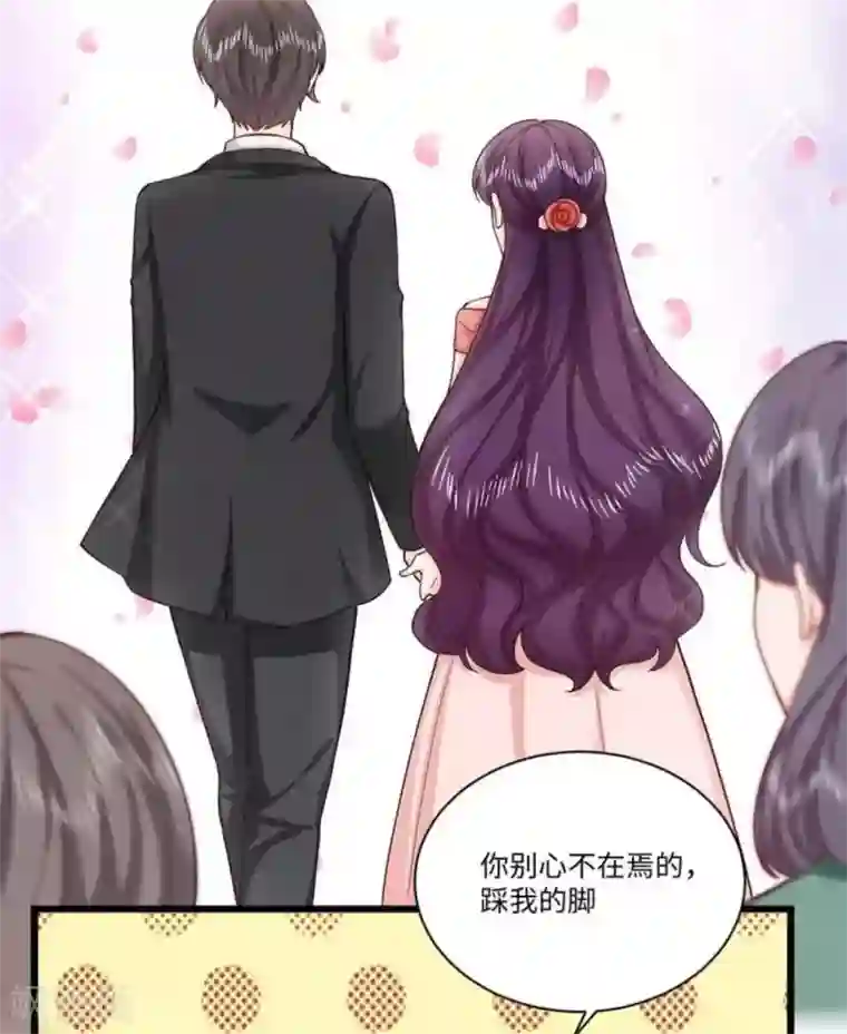 胭脂玉暖第39话