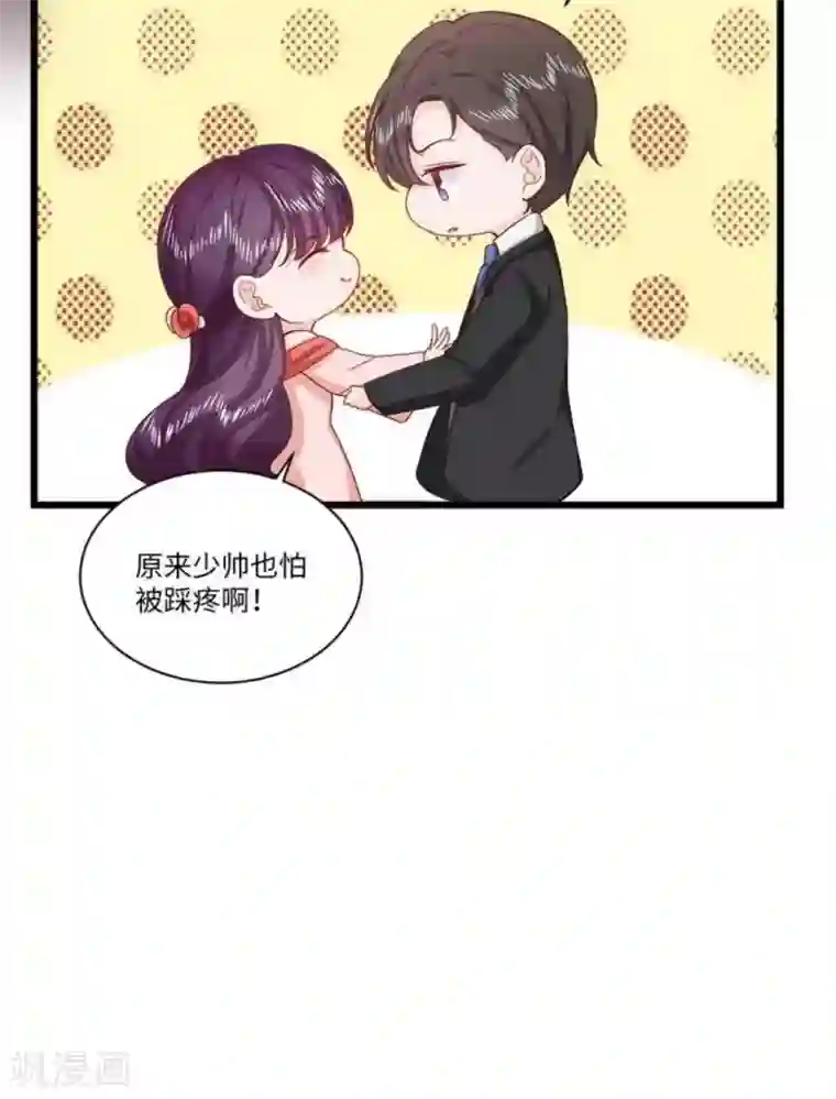 胭脂玉暖第39话