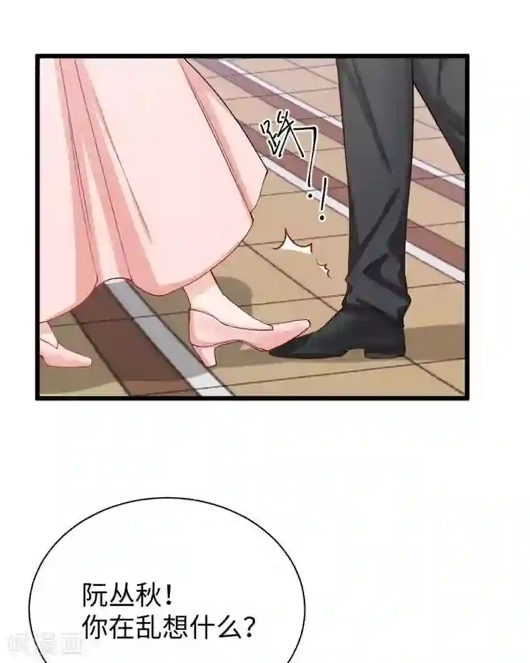 胭脂玉暖第39话