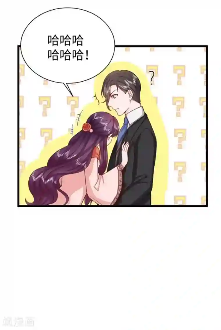 胭脂玉暖第39话