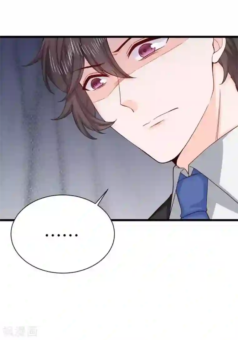 胭脂玉暖第39话