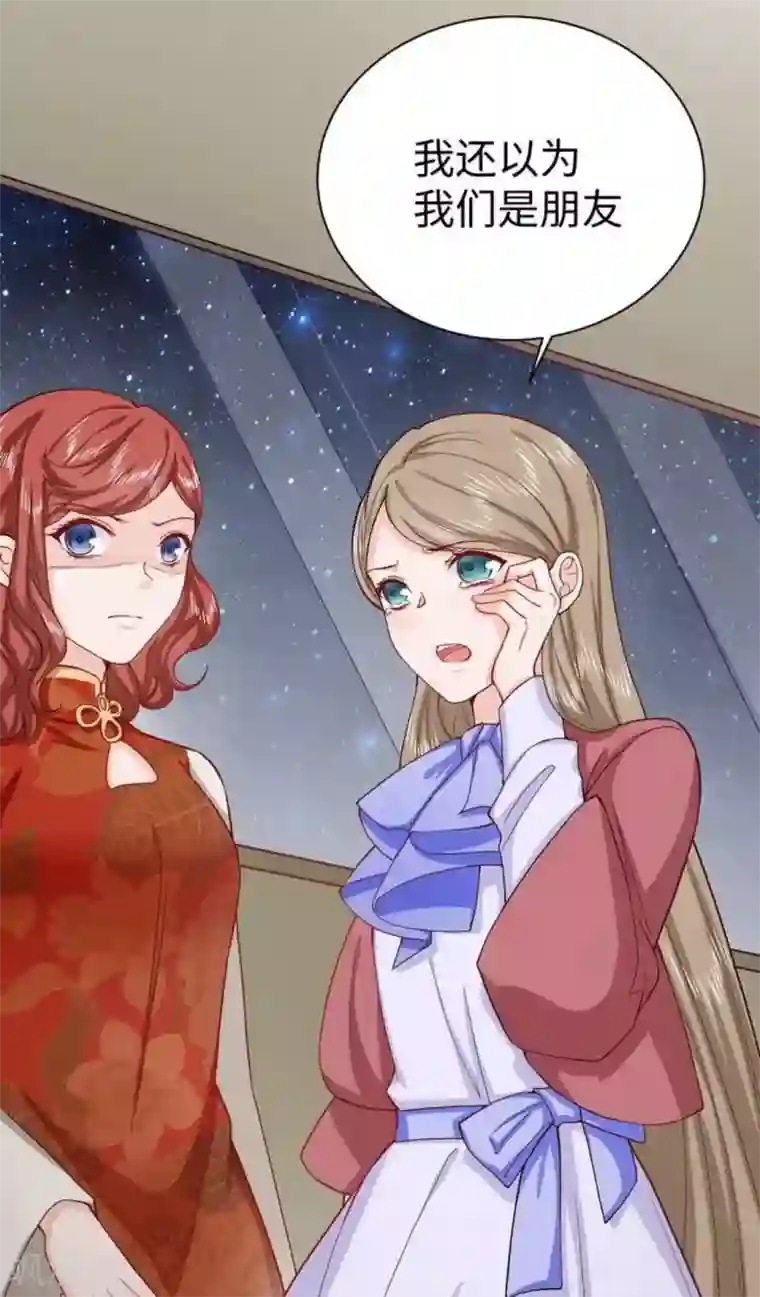 胭脂玉暖第39话