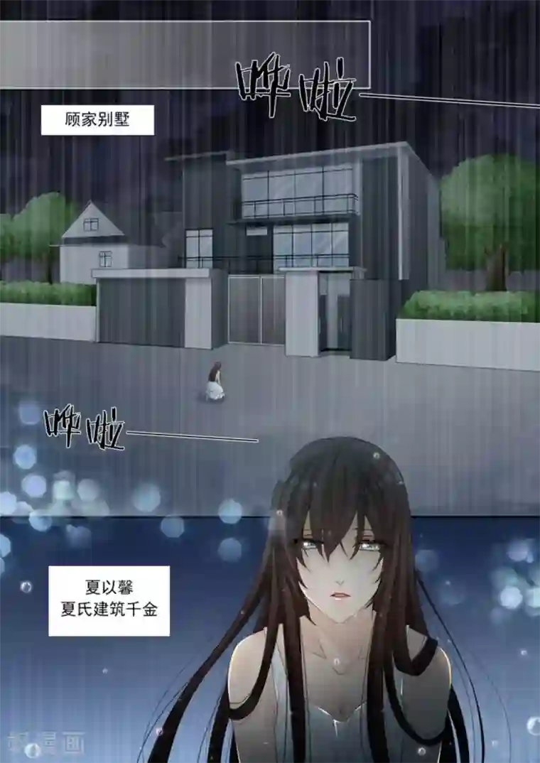 天才萌宝一加一第1话