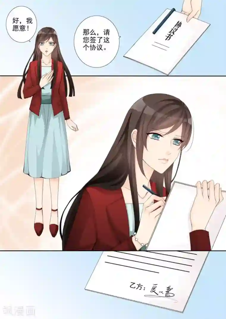 天才萌宝一加一第1话