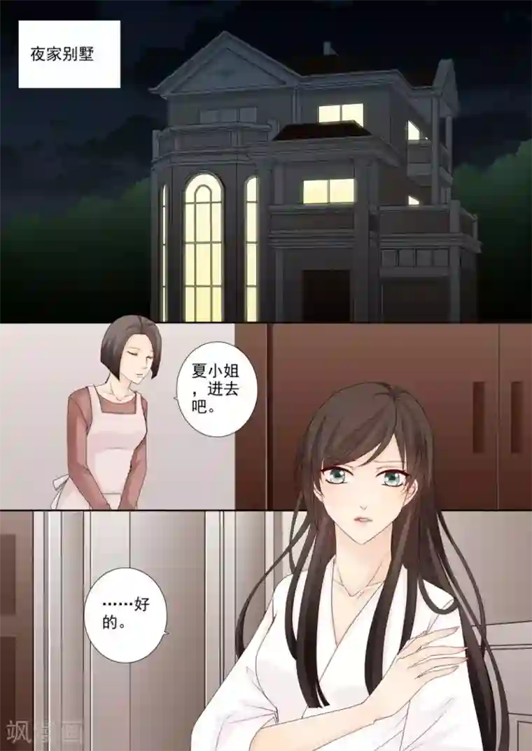 天才萌宝一加一第1话