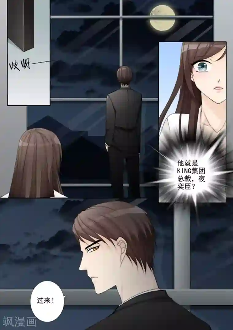 天才萌宝一加一第1话