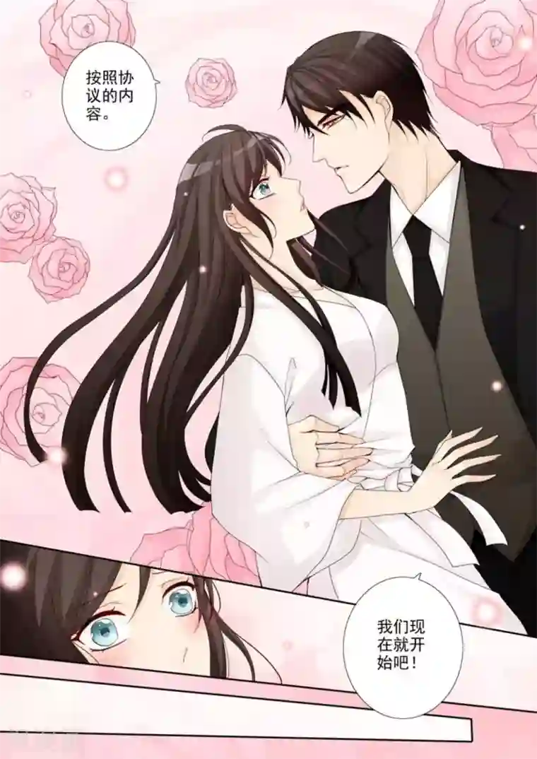 天才萌宝一加一第1话