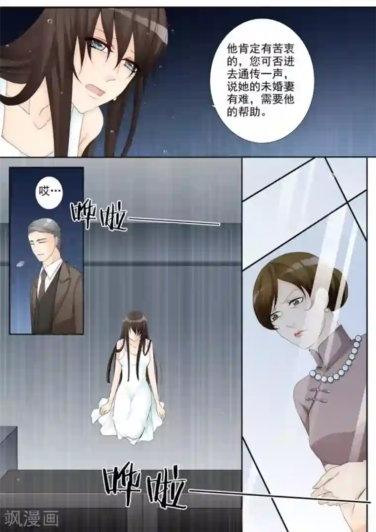 天才萌宝一加一第1话