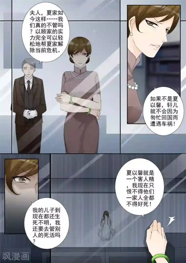 天才萌宝一加一第1话