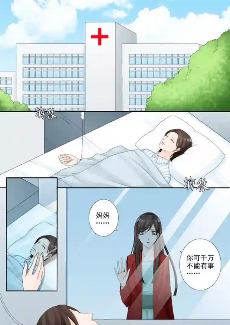 天才萌宝一加一第1话