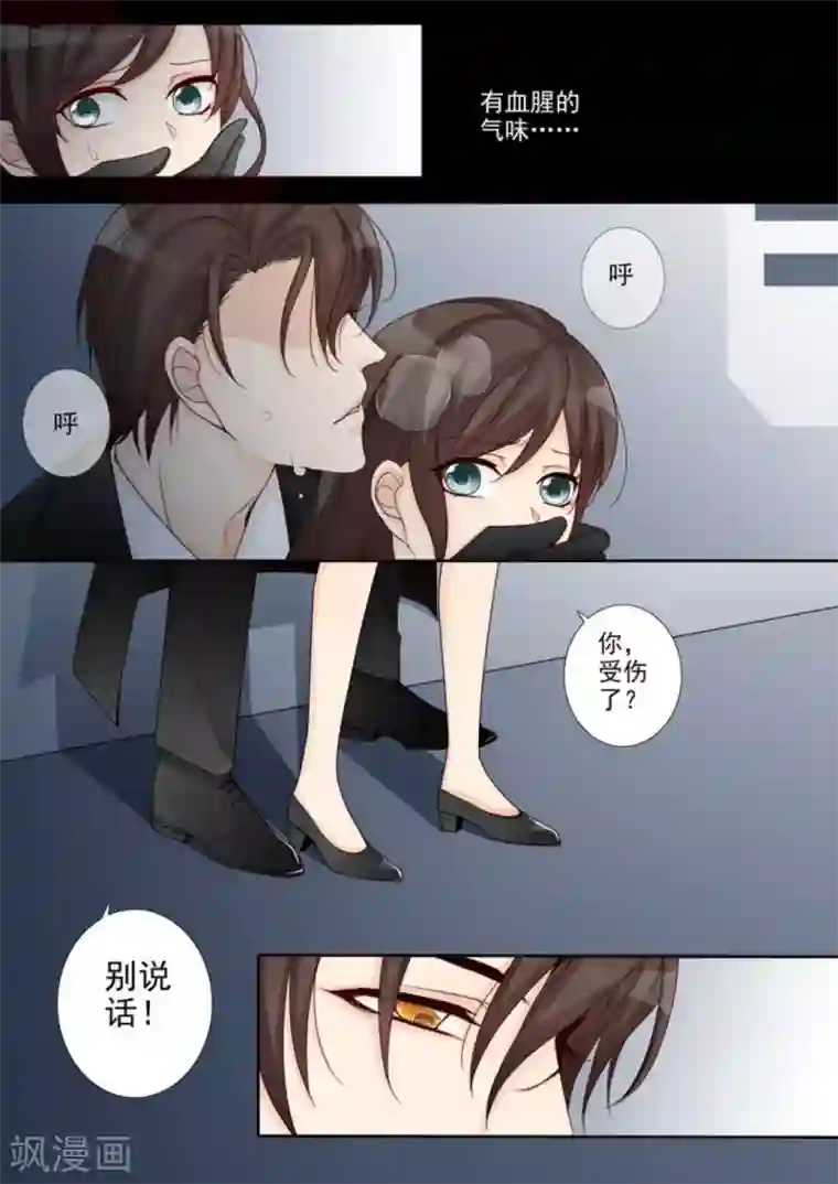 天才萌宝一加一第2话